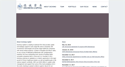 Desktop Screenshot of decheng.com
